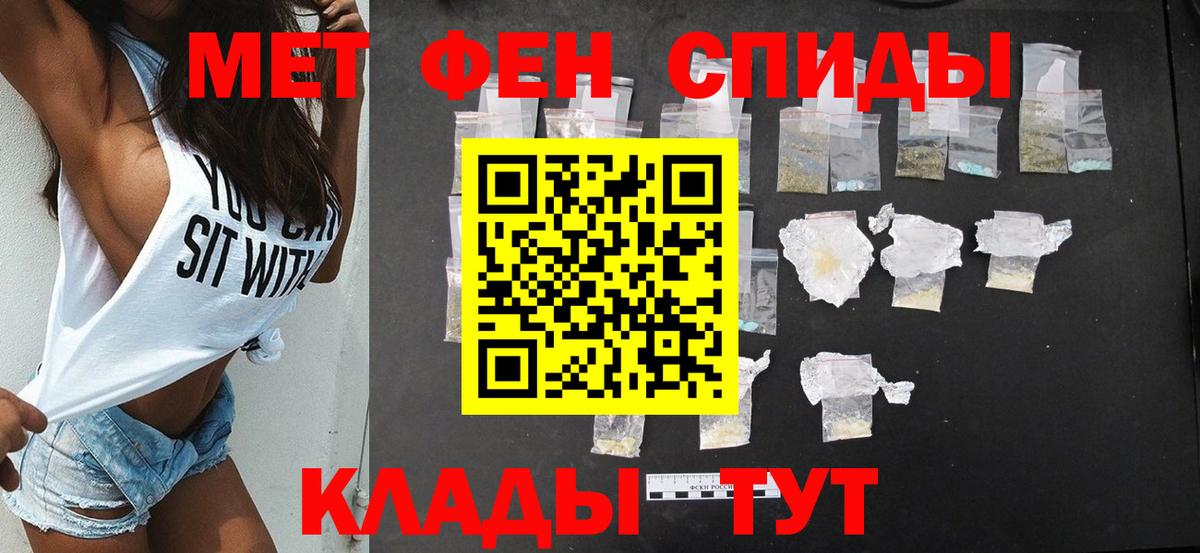 АМФЕТАМИН  Вход с VPN  Нововоронеж  Amphetamine Premium 