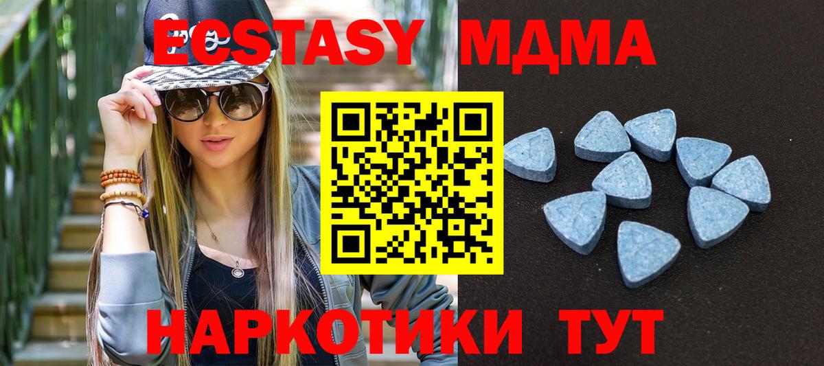 Экстази mix  Экстази  Вход с VPN  Нововоронеж  ЭКСТАЗИ 99% 