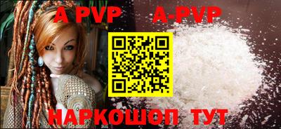 ешки Рыбинск