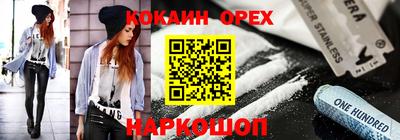 стаф Рузаевка
