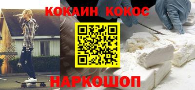 ешки Рыбинск