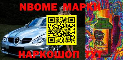 стаф Рузаевка