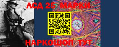 стаф Рузаевка