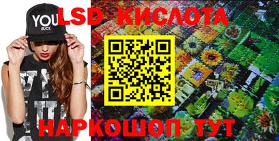 экстази Рязань