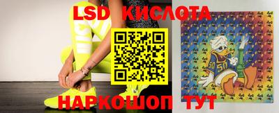 стаф Рузаевка