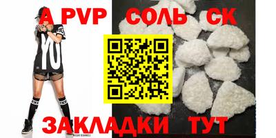 ешки Рыбинск