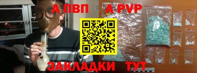 стаф Рузаевка