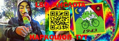 стаф Рузаевка