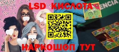 экстази Рязань