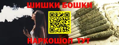 ешки Рыбинск