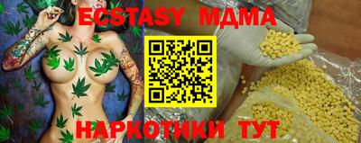 ешки Рыбинск
