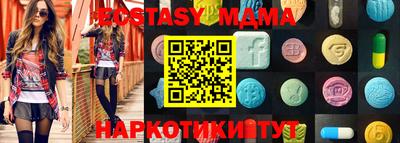 экстази Рязань