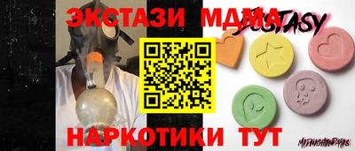 стаф Рузаевка