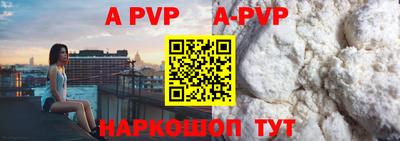 стаф Рузаевка