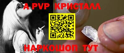 ешки Рыбинск