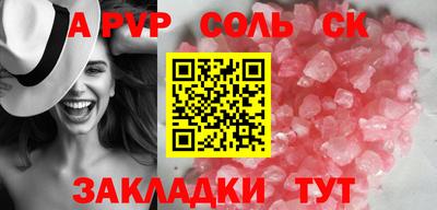 стаф Рузаевка