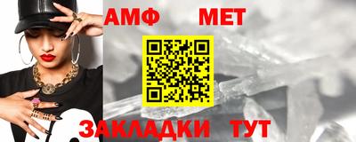 стаф Рузаевка