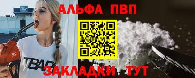 ешки Рыбинск