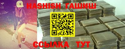 ешки Рыбинск