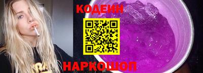 ешки Рыбинск