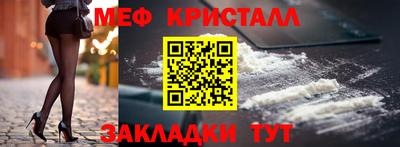 стаф Рузаевка