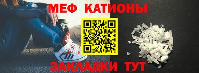 ешки Рыбинск