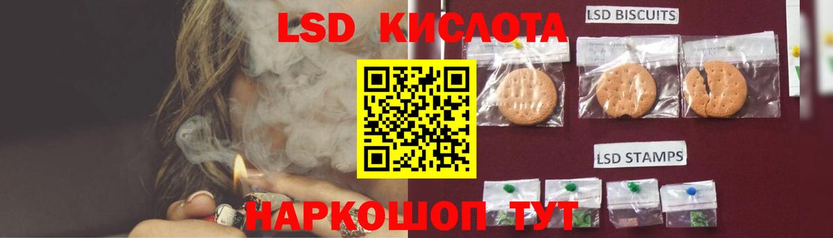 Нововоронеж  ЛСД экстази  Вход с VPN  LSD-25 экстази кислота 
