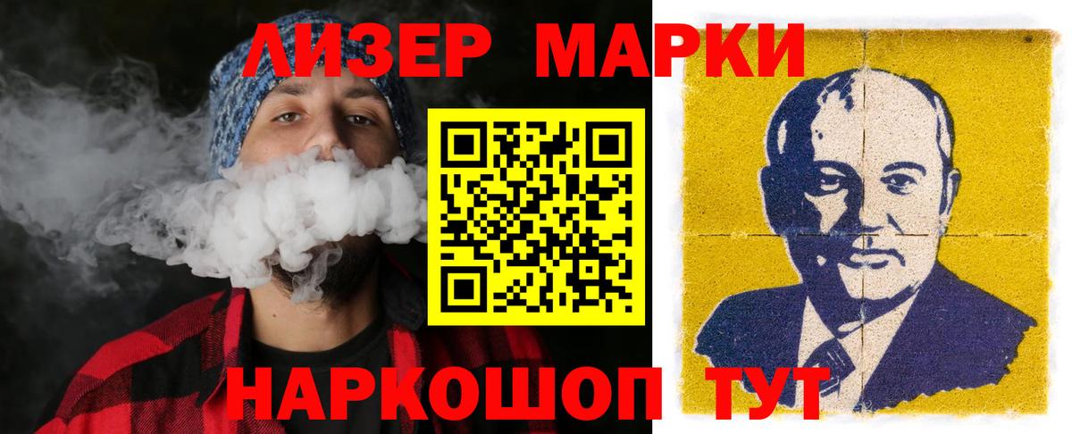LSD-25 экстази ecstasy Нововоронеж