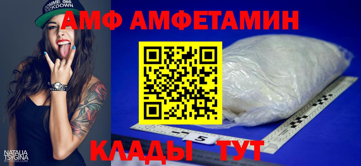 Нововоронеж  Первитин мет  Вход с VPN 