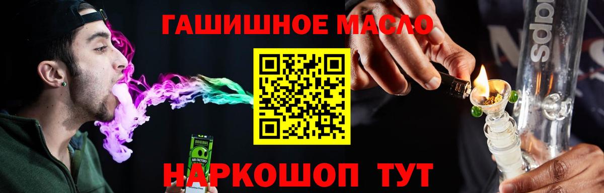 Дистиллят ТГК вейп с тгк Нововоронеж
