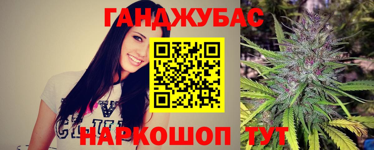 Конопля LSD WEED Нововоронеж