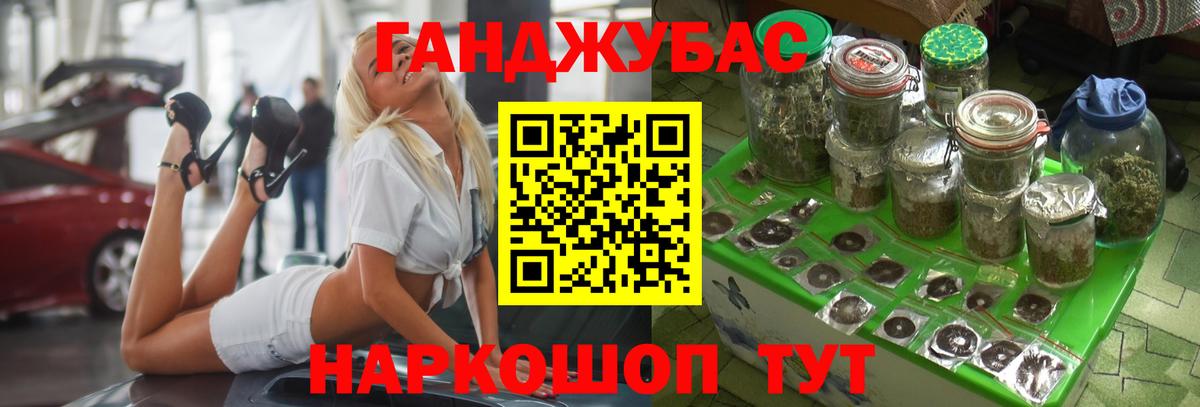 Шишки марихуана VHQ  Бошки марихуана OG Kush  Бошки Шишки Amnesia  Нововоронеж  Бошки марихуана гибрид  Вход с VPN 